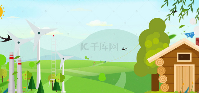 低碳绿色能源背景图片_低碳环保创建绿色家园banner