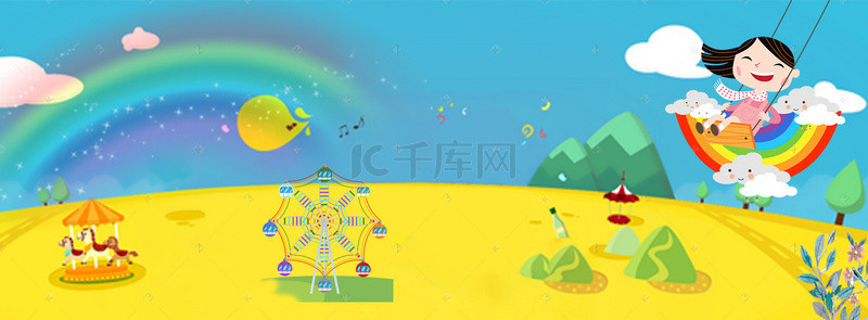 六一儿童教育背景图片_儿童节banner