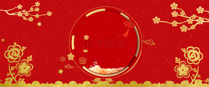 红色大气中国风背景图片_喜庆2019新年红色烫金中国风猪年背景