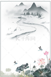 小暑中国风山水画池塘荷花背景海报