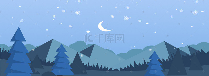冬季蓝色文艺清新banner