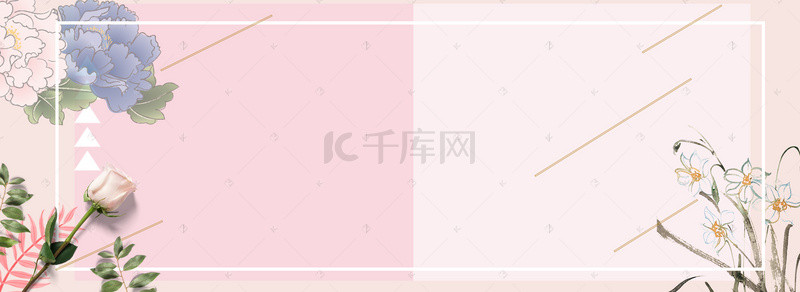 清新手绘banner