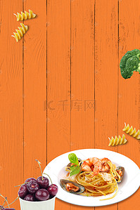 餐厅美食手绘背景图片_创意餐厅西餐意面
