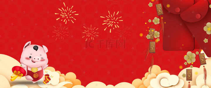 春节大气中国红背景图片_喜庆猪年红色中国风大气背景