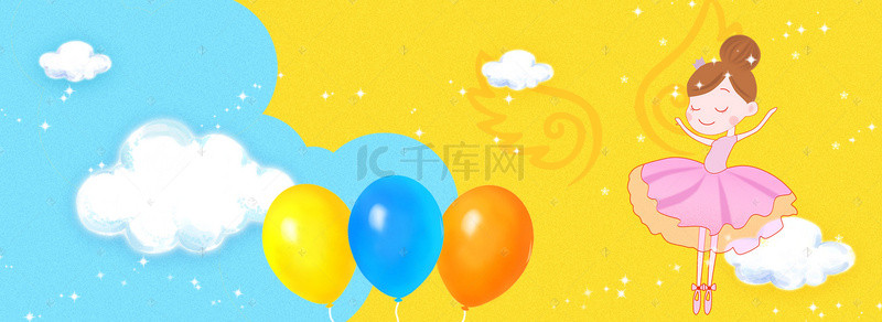云朵气球海报背景图片_黄色蓝色文艺儿童节海报背景
