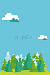 扁平化h5背景背景图片_卡通植树暑期夏令营旅游H5背景素材