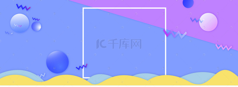 气球广告背景图片_电商拼接简约蓝色banner背景