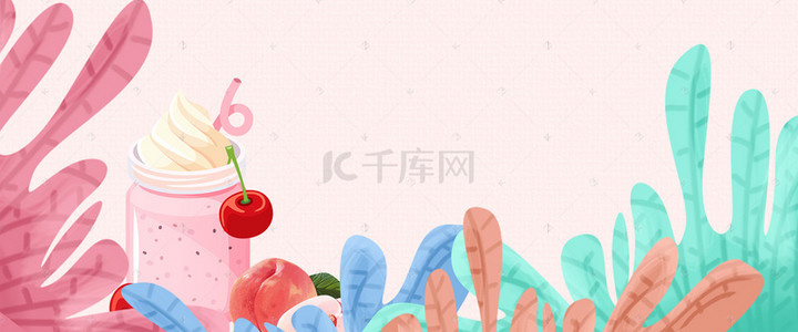 花卉水果粉红色文艺海报banner背景