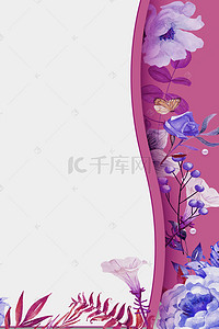 花卉背景开心背景图片_服装销售紫色背景简约风海报banner