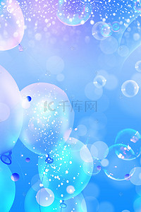 唯美蓝色渐变气泡气球背景海报