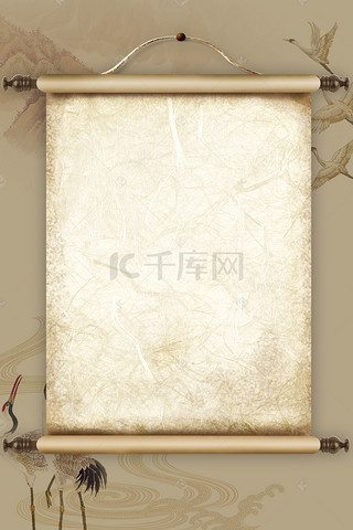 中国风古典古风卷轴山水海报
