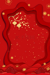 红年货背景图片_红色剪纸风梅花边框通用背景