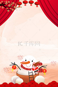 元宵节吃汤圆背景图片_简约中国风元宵节海报背景