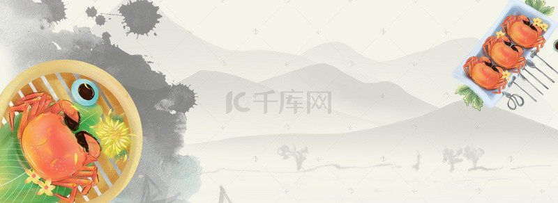 蟹中秋背景图片_中秋螃蟹大礼中国风黄色banner