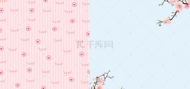 情人节浪漫手绘花朵电商海报背景