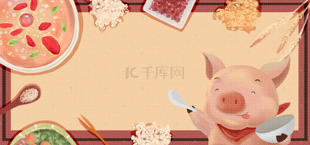 美食卡通可爱背景图片_吃货节卡通可爱吃货小猪banner