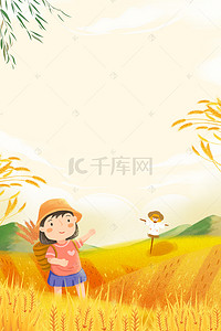 传统农民背景图片_二十四节气芒种麦田农民稻草人背景