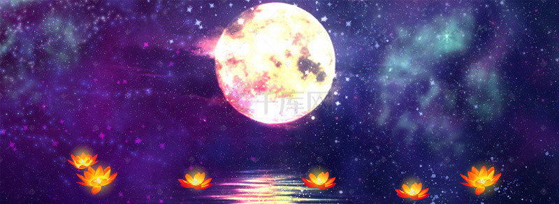 月圆banner背景图片_绚烂星空莲花灯背景banner