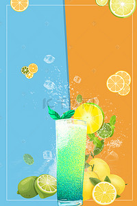 夏季冷饮背景图片_柠檬水果主题背景