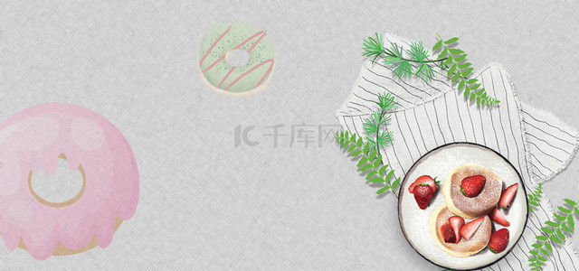 淘宝咖啡美食文艺banner