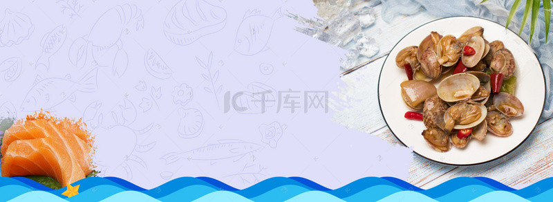 装修模板模板背景图片_海鲜美食蛤蜊三文鱼背景