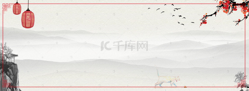 水墨喜庆背景图片_中国风电商海报背景