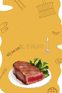 中华美食背景图片_户外烧烤美食创意海报