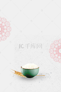 光盘行动海报背景图片_白米饭珍惜粮食宣传海报背景素材