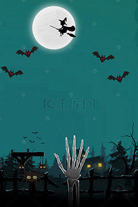 糖果字体背景图片_万圣节幽灵巫师蝙蝠蜘蛛螃蟹