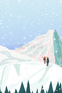运动背景图片_矢量卡通水彩手绘滑雪运动背景
