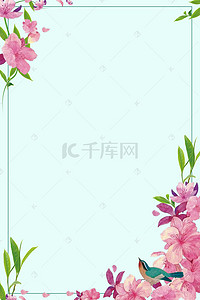 粉红边框背景图片_典雅粉红花朵边框背景素材
