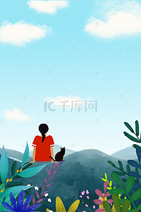 夏日出行背景背景图片_夏日新品清新小女孩山上看风景背景