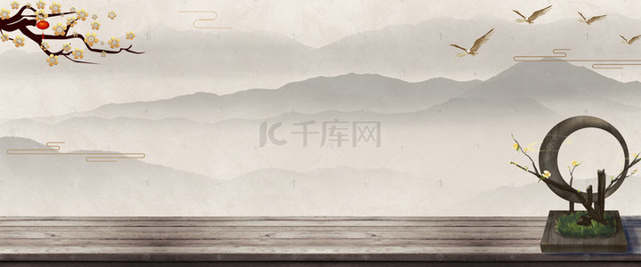 地产水墨海报背景图片_中国风中式别墅地产房地产海报