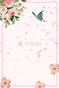 春季上新粉色清新商场促销海报