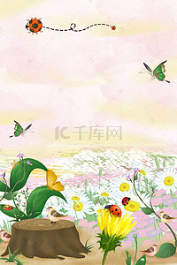 卡通惊蛰背景图片_惊蛰节气绿色春天卡通昆虫海报背景