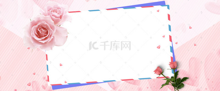 214情人节气球背景图片_情人节简约粉色电商海报背景