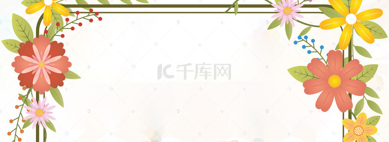 爱情水彩背景图片_小清新爱情婚礼婚庆海报背景