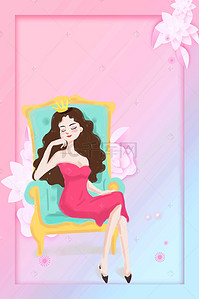 三八魅力女王节背景图片_粉色小清新38妇女节之女王节三月促销海报