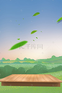 海报大米背景图片_创意合成美食有机绿色大米海报背景素材