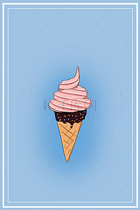 甜筒背景背景图片_冰淇淋甜筒海报背景素材