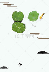 荷叶鱼背景图片_中国风清明节气海报