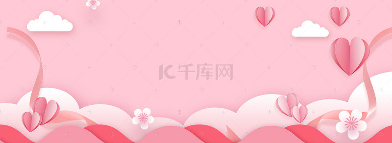 粉色浪漫情人节淘宝海报背景
