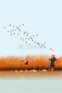 促销冬天背景图片_冬天河边看飞鸟的女孩插画海报