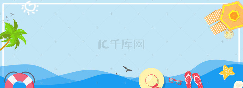 夏天沙滩海浪背景图片_夏天沙滩淘宝电商banner