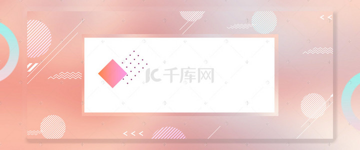 珊瑚橘渐变立体矩形图形纹理banner