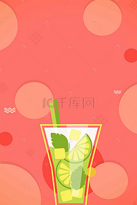 奶茶鲜榨果汁背景图片_鲜榨果汁饮料柠檬水海报背景素材