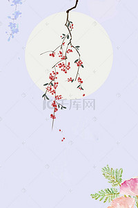 树枝卡通手绘背景图片_文艺季节海报背景