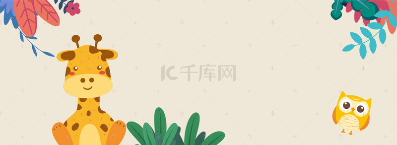 母婴双背景图片_双11天猫促销季卡通简约banner