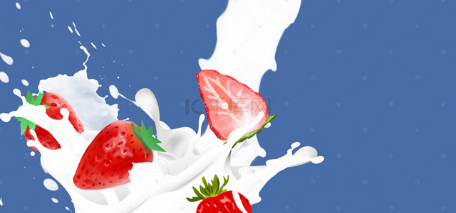 饮品背景图片_草莓牛奶小清新蓝色背景