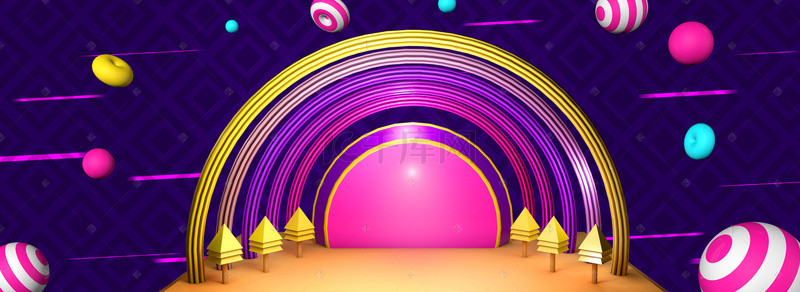 双11彩色彩虹形状立体舞台背景